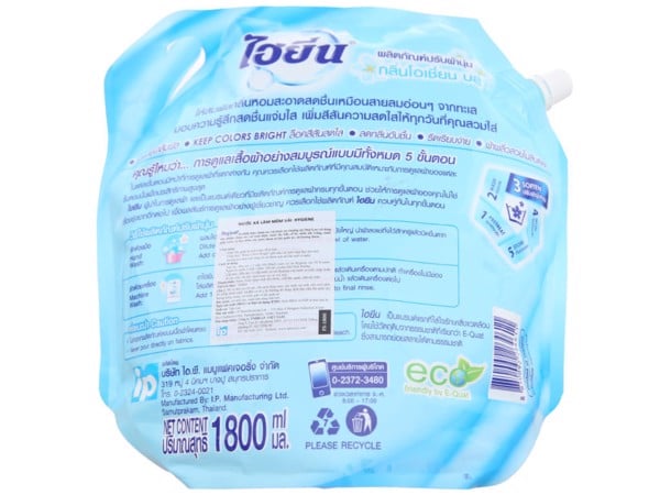 Nước xả vải cho bé Hygiene Ocean Blue túi 1.8 lít
