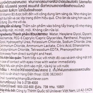 Nước tẩy trang Pond''s sáng da 235ml