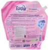 Nước xả vải cho bé Hygiene Pink Sweet túi 1.8 lít