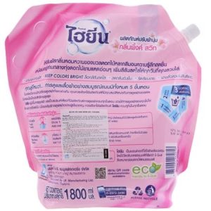 Nước xả vải cho bé Hygiene Pink Sweet túi 1.8 lít