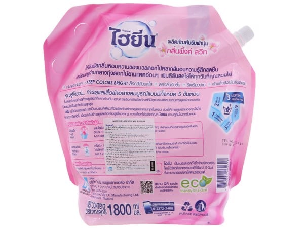 Nước xả vải cho bé Hygiene Pink Sweet túi 1.8 lít