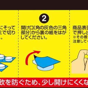 1. Cắt một viên thuốc cùng một lúc dọc theo đường thủng bằng một chiếc kéo.  2. Lấy giấy ở mặt sau ra khỏi lỗ mở (hình tam giác màu xám ở góc).  3. Dùng ngón tay đẩy máy tính bảng ra khỏi bề mặt sản phẩm.  * Hãy cẩn thận để không bật ra máy tính bảng.